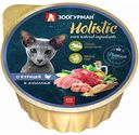 Корм для кошек Зоогурман С курицей и ягнёнком, 100 г