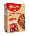 Крупа гречневая, Увелка, в пакетиках для варки, 4х80 г