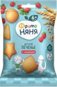 Печенье пшеничное растворимое ФРУТОНЯНЯ с земляникой, с 6 месяцев, 50г