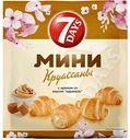 Круассаны мини 7 Days с кремом Карамель, 265 г