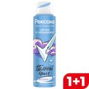 REXONA Антиперсп спрей Свежо и невидимо жен 150мл(Юнилев):6