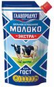 Молоко цельное сгущённое Главпродукт Гост Экстра 8,5%, 270 г