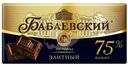 Шоколад Бабаевский Элитный горький 75%какао 150г