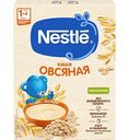 Детская каша овсяная безмолочная Nestle, 200 г