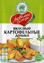 Приправа Волшебное Дерево Вкусные картофельные дольки, 25г
