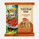 Соломка Чудесный край сладкая 200г