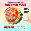 Карамель с подарком "Лизунец MAXI", Канди клаб, 112 г, в ассортименте