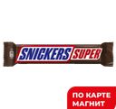 SNICKERS Super Шоколадный батончик 80г фл/п(Марс):32/128