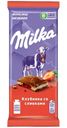 Шоколад Milka молочный с двухслойной начинкой клубника-сливки, 80г