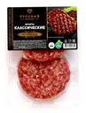 Котлеты из говядины РУССКИЙ МРАМОР Классические, рубленые, 200г