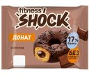 Донат Fitnesshock с шоколадной начинкой, 70г
