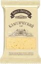 Сыр Брест-Литовск Классический 45% БЗМЖ 200г