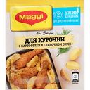 Смесь для курочки с картофелем в сливочном соусе Maggi На второе, 25 г