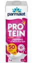 Напиток молочный Parmalat Protein высокобелковый безлактозный с коллагеном ультрапастеризованный 1.8%, 1л