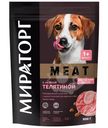 Сухой корм  Мираторг Meat с нежной телятиной для собак, 500г