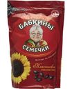 Семечки подсолнечника жареные Бабкины семечки по-домашнему, 300г