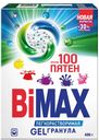 Стиральный порошок Bimax 100 пятен 400г