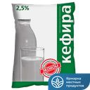 Молокосодержащий продукт ЭКОНОМ по технологии кефира 2,5%, 800 г