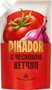 Кетчуп PIKADOR с чесноком 1-я категория, 300г