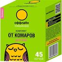 Комплект от комаров детский Комарикофф без запаха, 45 ночей, 30мл