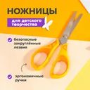Ножницы для детского творчества, Kid's Fantasy, в ассортименте