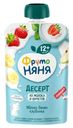 Пюре детское Десерт с молоком и сахаром Фрутоняня 90г яблоко, банан и клубника