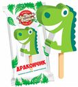 Эскимо "Чистая Линия" Дракончик пломбир ванильный, 65 г