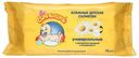 Влажные салфетки детские Мое Солнышко универсальные с экстрактом ромашки и витамином Е 70 шт