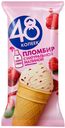 Мороженое пломбир 48 Копеек с натуральной малиной стаканчик 12%, 91г