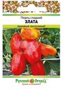 Семена Русский огород Перец сладкий Злата 7г