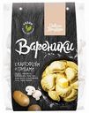 Вареники Давняя Традиция с картофелем и грибами, 800 г