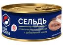 Сельдь Fish House атлантическая натуральная c добавлением масла 245г