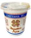 Сметана Золотые Луга 15%, 350г