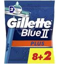 Бритва Gillette Blue II Plus одноразовая, 10шт
