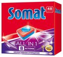 Таблетки для посудомоечных машин Somat All In1, 48 шт