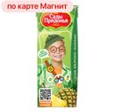 Сок САДЫ ПРИДОНЬЯ Яблоко-ананас, 200мл