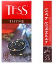 Чай черный Tess Thyme 25пак
