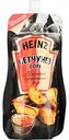Соус Heinz Кетчунез, 230 г