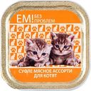 Влажный корм для котят Ем без проблем мясное ассорти суфле, 100 г