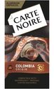 Кофе в капсулах Carte Noir Colombia Origin натуральный жареный молотый, 10x52г