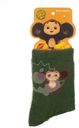 Носки удлиненные Oemen пушистые однотонные с принтом(29-31см), р45-47