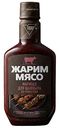 Маринад для шашлыка по-кавказски Жарим мясо, 300г