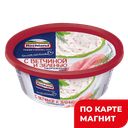 HOCHLAND Сыр твор с ветч и зел 60% 140г(Хохланд Руссланд):6