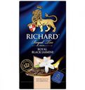 Чай черный Richard Royal Black Jasmine с жасмином, 25x2 г