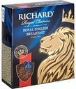 Чай чёрный Richard Royal English Breakfast, 100×2 г