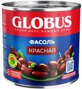 Фасоль красная Globus 400г