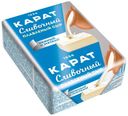 Сыр плавленый «КАРАТ» Сливочный 45%, 90 г