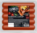 Колбаски EAT MEAT полукопченые, с сыром, 400г