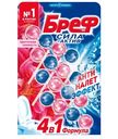 Средство чистящее для унитаза Бреф Сила-Актив Цветочная Свежесть, 4х50г