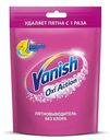 Пятновыводитель для тканей Vanish Oxi Action Забота о цвете, порошок, 500 г